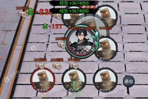 剑御九州下载 免费剑御九州下载新版本方法和下载地址合集