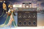 《花语卷》【更新公告】我们将更新pvp玩法&新角色！