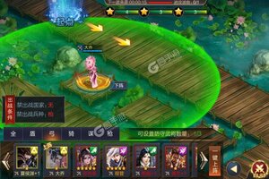 策略塔防手游《攻城天下》开新服  数万玩家已更新全新版