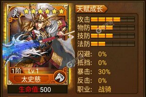 《蜂鸟五虎将》千人新服紧急新开 更新最新版领取极品礼包