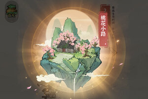 诛天剑侠下载地址分享 最新诛天剑侠官方安装包