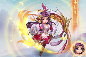 大佬入坑看新服 《少年西游记》新服开启 全新版下载奉上