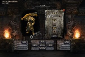 《帝战》新服2022年02月10日开启 下载全新版《帝战》专享新服大礼