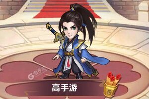 下载新版本《武林至尊》 坐等万人新服开启