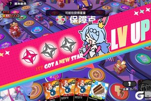 《吉星派对》手游上线超燃真机画面，游戏场景让人热血沸腾