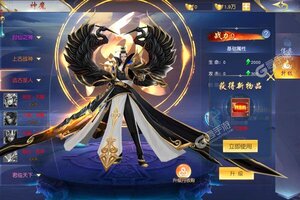 大佬入坑看新服 《仙风道骨》新服开启 新版本下载奉上