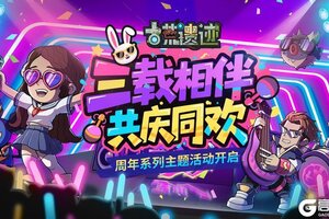 《古荒遗迹》7月31日不停服更新公告