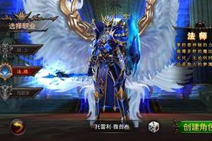 敏捷型法师加点装备全攻略
