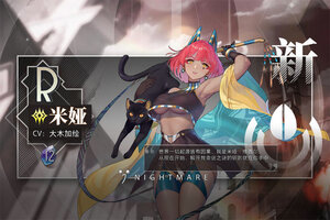 梦的第七章下载 免费梦的第七章下载新版本方法和下载地址汇总