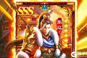 角色扮演手游《恋三国》开新服  百万玩家已更新官方最新版