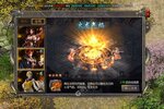 《烈焰天下》独家福利高调来袭 新版本下载开启