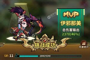 下载官方版《点点勇者》 坐等万人新服开启