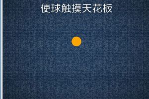 BrainItOn脑力风暴114关通关攻略