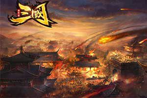 华丽的全屏大招！《三国单机版》炫酷坐骑大揭秘