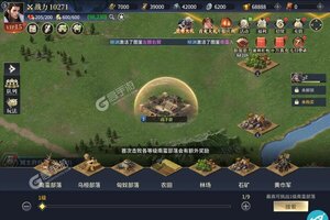 《三国之空城计》专属福利高调来袭 最新版下载开启