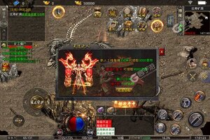 下载官方版《龙之守护》 坐等万人新服开启