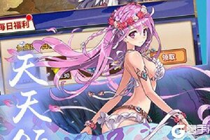 《六界之门》2020年09月21日新服开启公告 最新版下载恭迎体验