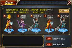 真三国快打下载 免费真三国快打下载新版本方法和下载地址整理