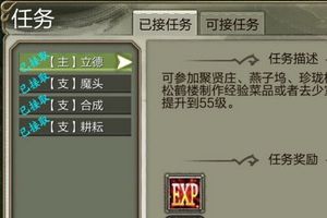 任务介绍