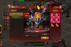 《万剑至尊》新服2022年02月07日开启 下载最新版《万剑至尊》专享新服福利