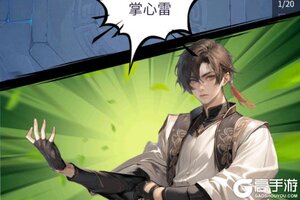 修真高手下载 免费修真高手下载新版本方法和下载地址合集