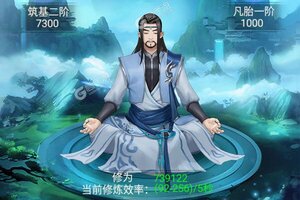 大佬入坑看新服 《神创九州》新服开启 官方版下载奉上