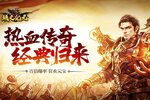 《域之纪元》千人新服紧急新开 更新最新版领取海量礼遇