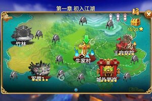 《剑侠奇缘》新服福利高调来袭 全新版下载开启