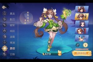 下载官方最新版《御剑红尘》领礼包 今天开新服创角享福利