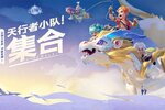 《云上城之歌》千人排队盛极一时 2025年01月03日开新服迎大佬入坑