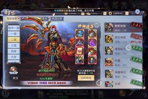 《仙子奇踪》VIP礼遇强势来袭 新版本下载开启