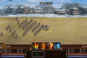 超级群英传下载 免费超级群英传下载新版本方法和下载地址汇总