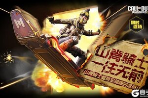 《使命召唤手游》智能风暴统治世界！疯狂星期三高人气宝箱返场