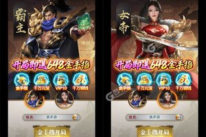 卧龙无敌又开新服  官方版下载等你来挑战
