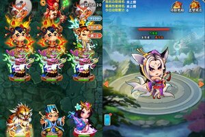 下载新版本《大圣》 坐等千人新服开启