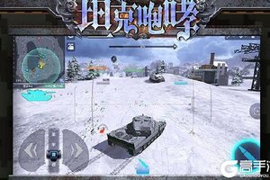 坦克咆哮下载游戏如何下载 2020最新坦克咆哮如何下载安装操作攻略