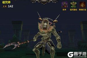 《暗黑主宰》装备攻略：装备养成指南