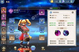 《幻境觉醒》新服隆重开启 下载官方版幻境觉醒迎接新征程