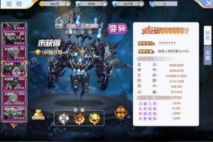 《鹰击苍穹》最新版下载人气爆棚  今日紧急加推新服