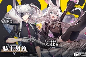 《溯回青空》骑士契约更新通知！