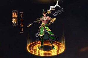 《卧龙无敌》新服等你来战 官方最新版卧龙无敌下载一并送上