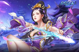 幸运转盘乐不停！《刀剑逍遥》瑞雪庆典盛情开启