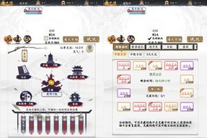 《锦衣寒刀》2023年03月27日新服开启公告 官方版下载恭迎体验