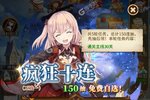 艾莉娅觉醒新服爆炸来袭 最新版艾莉娅觉醒下载一起来了