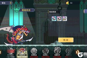 《风之海岸》公会争霸玩法介绍  跨服公会争霸攻略