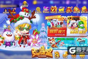 看一眼就想要 《弹弹堂手游》小黄鸡周边免费送