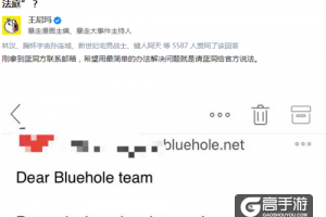 外挂三宗罪 《暴走英雄坛》对外挂say no