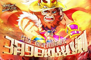 3月9日约战公测9377《扫荡三国》武将招募曝光