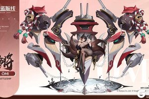 《碧蓝航线》舰船新增「鳉」丨指挥官，您来了？