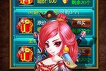 仙剑奇谭ol下载游戏地址 仙剑奇谭ol最新版官网免费下载